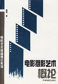 717在线理论电影网概述