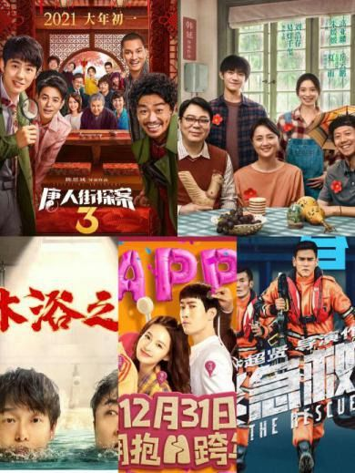 电影评论与观众互动