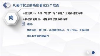 安全下载与版权问题