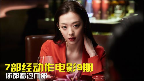 什么是好看的福利电影