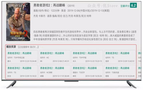 在线电影的播放质量