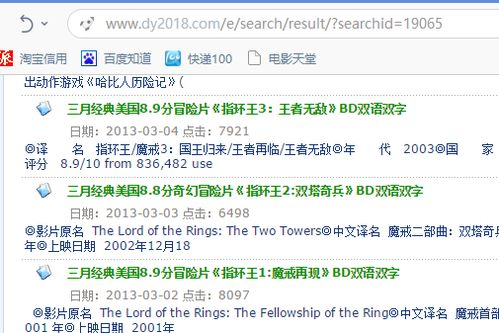 三J电影网站的优势