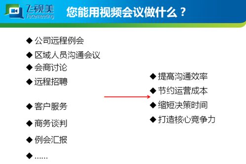 在线视频的优势
