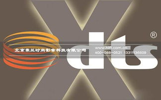 飘沙影院的优势与用户体验