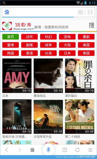 迅雷哥电影网资源的合法性