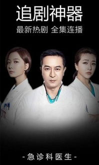 宅急看电影网简介