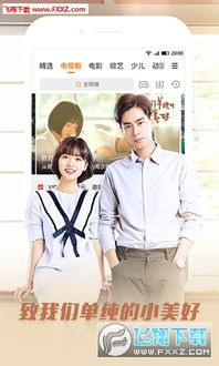 如何使用宅急看电影网