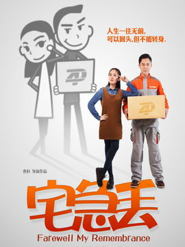 宅急看电影网的安全性和隐私保护