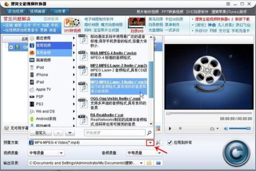 MP3电影网的优势