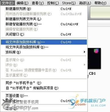 MP3电影网的安全性