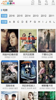 如何充分利用97亚洲电影网