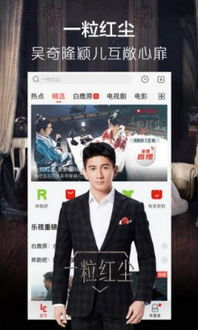 大主宰电影网站在线观看简介