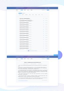 3. 网站设计与开发