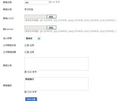 5. 用户互动与社区建设
