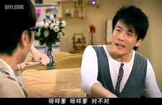 《爱情公寓5》剧情概览