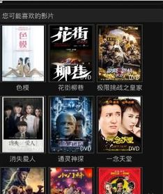 童话村电影网的技术支持