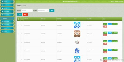 在线看电影网站的类型与选择