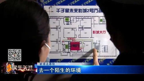 如何确保在线观影安全