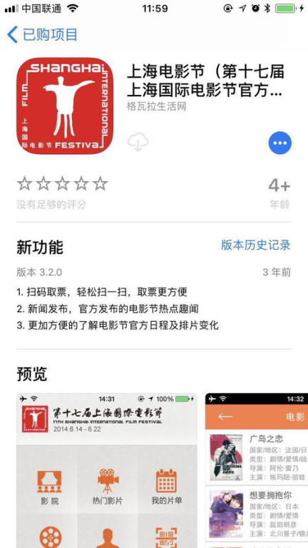 格瓦拉电影网的服务内容