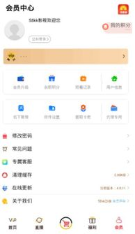 58电影网站官网简介