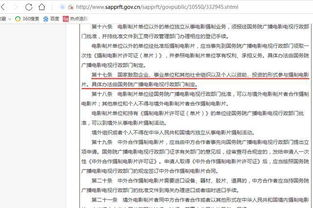 电影网公众号的发展趋势