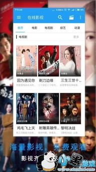 168电影网的优势