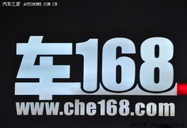 168电影网的用户体验