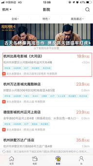 74福利电影网的优势