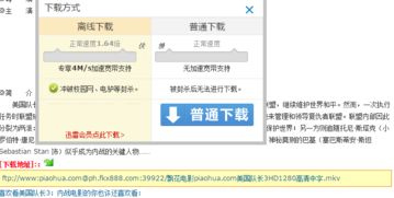 74福利电影网的安全性