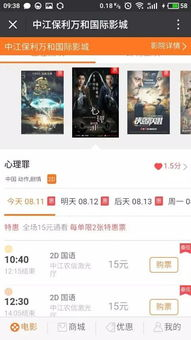 7171电影网微信关注的优势