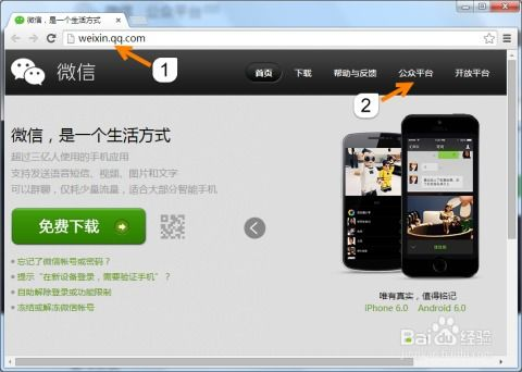 7171电影网微信互动功能