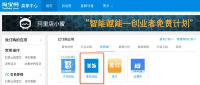 价格与订阅选项