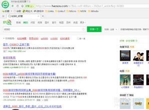 最新电影网址推荐：付费服务