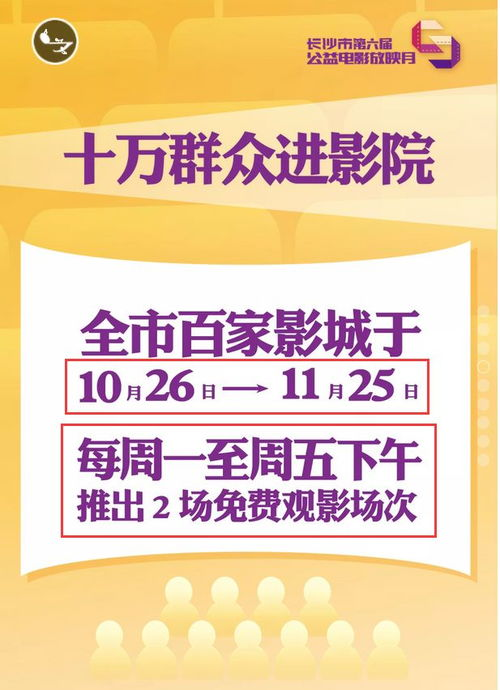 看电影网站98简介