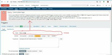 3. 网站维护或更新