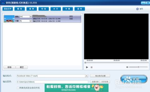 5. 视频格式不兼容