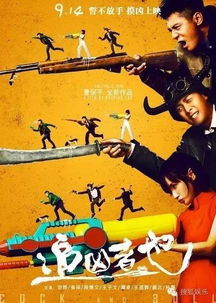 血腥电影的分类与特点