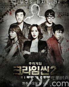 日韩推理片的特点