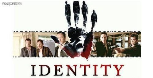 推理片的剧情结构