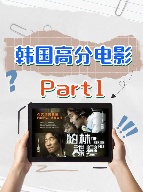 网站推荐一：亚洲电影网