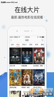 F8高清电影网YY6680的影视资源库