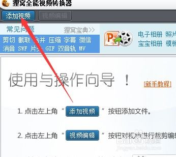 苹果手机电影网站的使用技巧