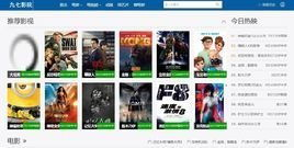 97影院与236电影网概述