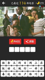 神马181电影网的高清画质