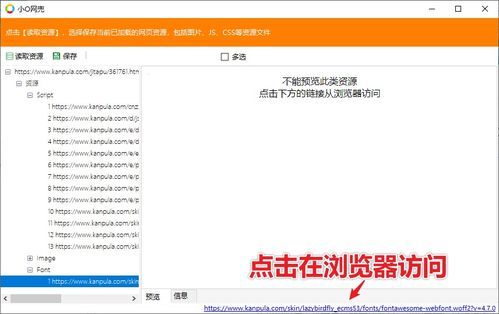 1. 网站A：海量资源，更新迅速