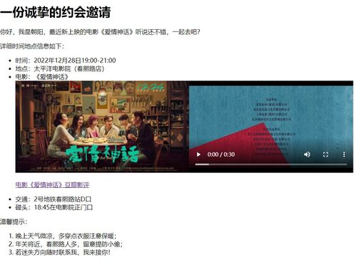 003t电影网的安全性