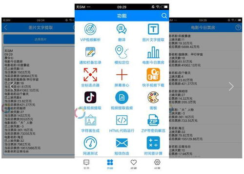 1. 网站资源的丰富性