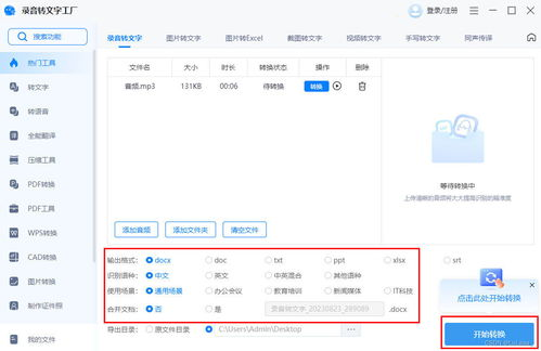 4. 多平台兼容性