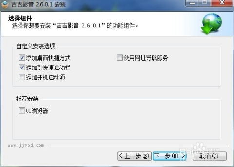 吉吉电影网简介