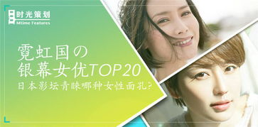 日本电影网免费网站的分类